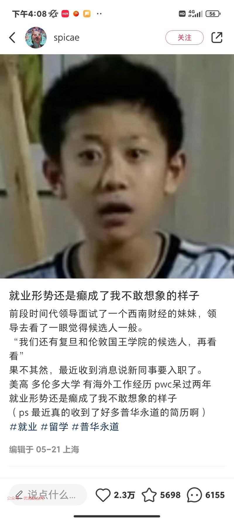 优创圈会越来越好。天时地…#情报-搞钱情报论坛-网创交流-优选副业网